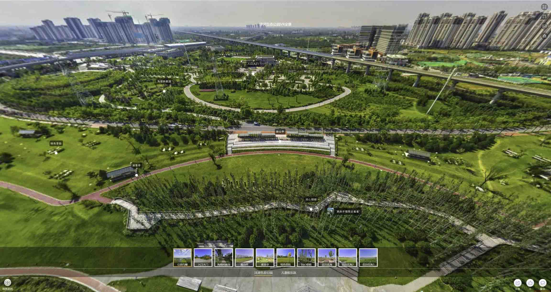 门头沟VR全景体验：身临其境的沉浸式感受在手绘地图中的创新应用